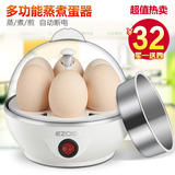 意品厨房电器小家电煮蛋器自动断电多功能蒸蛋器双层不锈钢早餐机