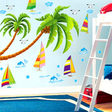 客厅防水装饰品椰子树墙贴纸客厅卧室帆船海洋自粘墙壁纸房间贴画