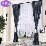 高档大气意大利丝绒布料窗帘欧式定制现代客厅卧室遮光成品灰纯色