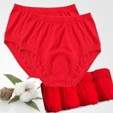 4条装 红色三角裤加肥加大送礼盒中老年男女老人大红内裤高腰纯棉