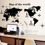 黑白世界地图墙贴书房办公室可移除墙贴纸墙壁装饰贴画客厅墙饰