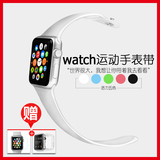 沃伦卡 apple watch表带硅胶苹果手表带42mm iwatch运动表带男女