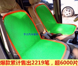 用单片绿网坐垫包邮汽车坐垫夏季凉垫凉席坐垫塑料坐垫弹簧钢丝通