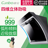 Canbo/康宝 CXW-220-A102侧吸式抽油烟机脱排大吸力家用正品特价