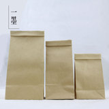 环保牛皮纸茶叶包装袋无字简易通用散茶普洱古树滇红茶铁丝自封口
