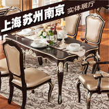 美式餐桌新古典饭桌实木桌子欧式餐桌椅组合6人桌现货酒店家具