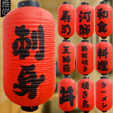 日式 纸灯笼 日本料理门头装饰 冬瓜 纸灯罩寿司餐馆酒店装饰