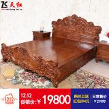 飞天红 红木家具 欧式法式床 环保实木床成人 红木床1.8米双人床