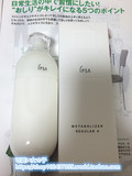 日本原装直邮正品代购IPSA/茵芙莎新款自律循环保湿修护乳液4款选