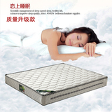 天然乳胶床垫独立弹簧席梦思1.8米双人偏软床垫1.5米特价厂家直销
