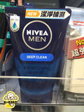 香港代购 NIVEA/妮维雅男仕深层洁面啫喱/洗面奶/洁面乳 100g