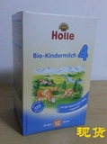 德国原装正品Holle4泓乐本土有机婴儿奶粉4段 600g 1岁1+以上