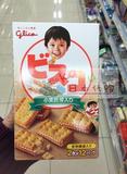 无现货】日本代购固力果幼儿乳酸菌小麦胚芽奶酪夹心饼干 24枚