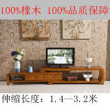 现代简约款中式橡木可伸缩电视柜茶几全实木客厅组合家具佛山