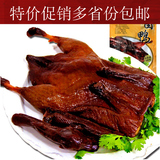 爽香 万隆酱鸭 杭州特产酱板鸭 零食小吃熟食美食卤烤鸭包邮600g