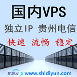 国内VPS云主机云服务器我的世界MINECRAFT独立IP电信独享带宽月付