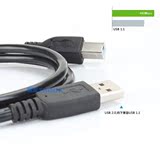 canon佳能MP259 USB数据线 MP288 236 IP2780打印机USB电脑连接线