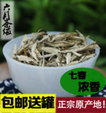 2015新茶广西横县茉莉花茶叶浓香特级茶王针霸白毫香片散装罐装