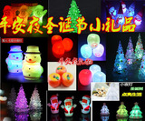圣诞小夜灯水晶雪人圣诞老人圣诞树圣诞苹果礼品LED七彩创意批发