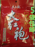 5袋全国包邮 四川特产 大红袍中国红火锅底料400g 经典川味
