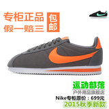Nike/耐克专柜正品2015秋季新款男鞋跑步鞋 阿甘轻便慢跑鞋运动鞋