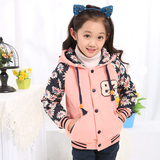 女童加绒卫衣外套2016春冬韩版中大童装加厚带帽开衫运动上衣外套