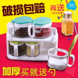 茶花调料盒玻璃调味盒套装创意调味盒调料罐厨房调味瓶盐罐调味罐