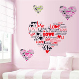 爱心英文字母墙贴 LOVE卧室婚房客厅冰箱背景装饰外贸贴纸AY7124
