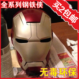 DIY金属质感钢铁侠1:1真人可穿戴头盔甲DIY纸模型电影iron man
