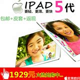 5年老店原装ipad5二手平板电脑 Apple/苹果 iPad Air 16GB WIFI4g