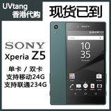 Sony/索尼 Z5 Xperia Z5 E6683 港行代购 双4G 正品手机全国联保