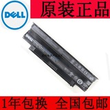 原装正品 Dell/戴尔 N4110 14R 15R N4120 N5110 17R 笔记本电池