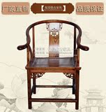 实木圈椅茶几三件套客厅椅子特价明清中式雕花太师椅中式靠背围椅