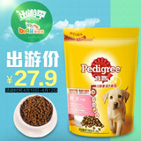 波奇网 宠物狗粮宝路肉类奶蔬菜谷物幼犬粮1.3kg泰迪狗粮全国包邮