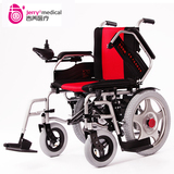 上海吉芮D1801电动轮椅车折叠轻便残疾人老年老人便携代步车