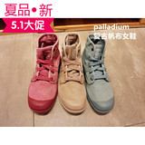 PALLADIUM专柜正品代购帆布女鞋中帮休闲布鞋女做旧复古短靴92477