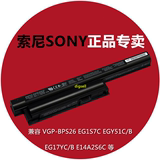 原装正品索尼SONY E14A2S6C EG1S7C EG15YC/B EG17YC/P笔记本电池