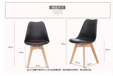 实木伊姆斯椅子 创意餐椅现代简约塑料咖啡厅洽谈桌椅组合