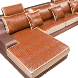 夏季沙发垫凉垫红木欧式麻将席坐垫夏天竹凉席防滑沙发垫罩 定做