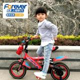 上海永久儿童自行车3-6岁小孩脚踏车12寸14寸16寸宝宝单车带减震