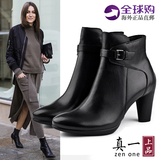 2015新款秋ECCO爱步女鞋欧美裸靴高跟女靴短靴242773正品英国代购