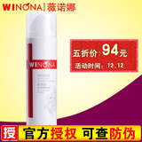 薇诺娜 极润保湿乳液50g深层补水滋润营养面霜修复微诺娜正品