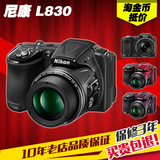 分期购 Nikon/尼康 COOLPIX L830 34倍光学变焦大长焦数码相机