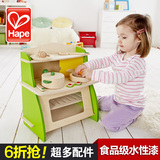 德国Hape儿童小厨房套装 女孩过家家木制玩具 宝宝益智多配件