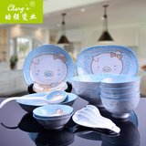 2016新品小猪日式创意陶瓷碗盘餐具套装家用陶瓷餐饮具碗碟礼盒装