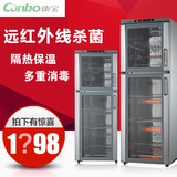 Canbo/康宝 ZTP268F-1不锈钢消毒柜立式商用家用消毒碗柜双门