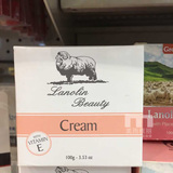 香港代购万宁 Lanolin Beauty Cream澳洲纯天然羊脂膏 绵羊油100g