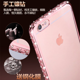 pehe 苹果6s手机壳iPhone6plus保护套六硅胶奢华水钻玫瑰金女款薄