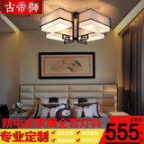 新中式卧室吸顶灯铁艺双层灯大厅多头灯非标工程定做家居全套定制
