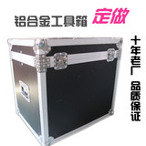 专业定做铝合金工具箱航空仪器箱展会道具箱音响设备箱拉杆箱连接